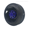 BL-B250B-EC-07 Blauberg Silene Low Noise Centrifugal Cooling Fan
