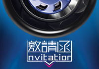 2018 ECO TECH CHINA