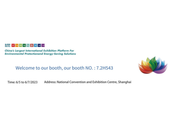 Greetings From Our 2023 AIRVENTEC CHINA (SHANGHAI) 