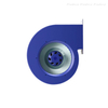 Blauberg 230v 190mm 0-10v single inlet hvac air blower fan